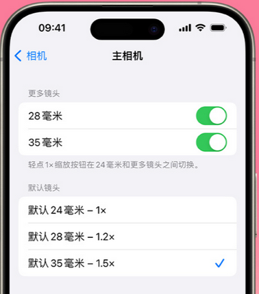 青河苹果15Pro维修店分享苹果iPhone15Pro拍摄技巧 