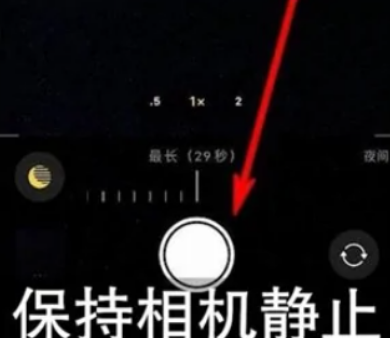 青河苹果维修中心分享iPhone手机有超级月亮模式吗 