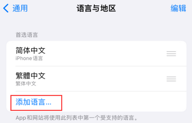青河iPhone维修站分享在iPhone上使用Safari浏览器翻译网页 