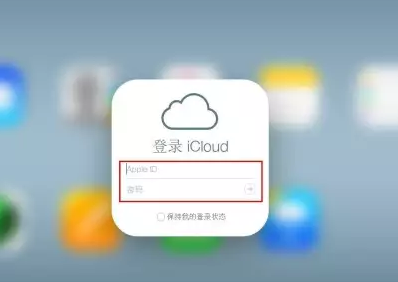 青河iPhone维修网点分享如何找回丢失的iPhone 
