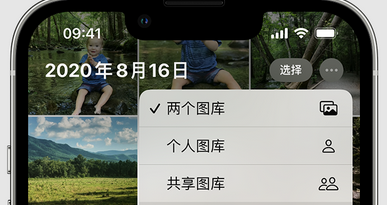 青河苹果手机服务如何解决iPhone照片无法同步到 'iCloud 照片' 