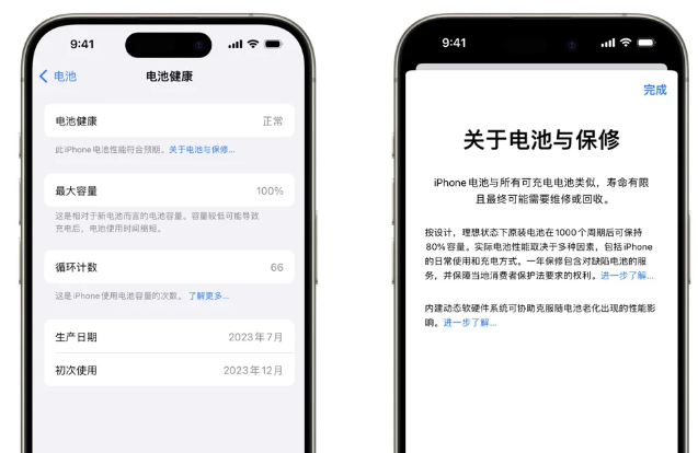 青河苹果15电池维修店分享iPhone15系列的电池容量有多大