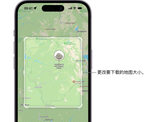 青河苹果手机维修店分享如何在iPhone上下载离线地图 