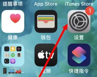 青河苹果维修服务iPhone如何把safari浏览器换成chrome浏览器 