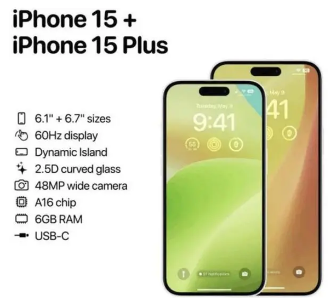 青河苹果15维修服务分享iPhone15有哪些机型 