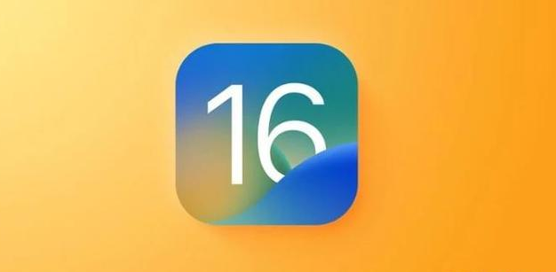 青河苹果服务网点分享iOS 16.2正式版将有哪些新功能? 