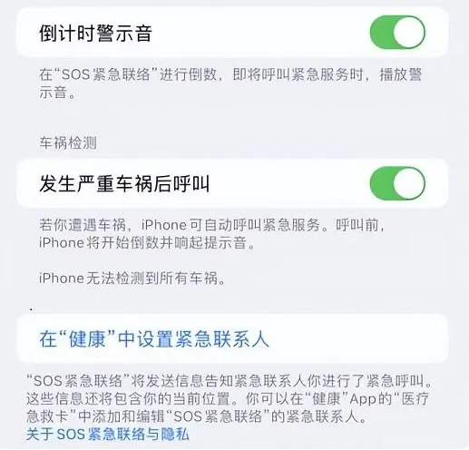 青河苹果手机维修分享iOS 16.2测试版有哪些升级 