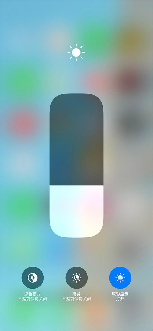 青河苹果13维修分享iPhone 13如何一步切换深色模式 