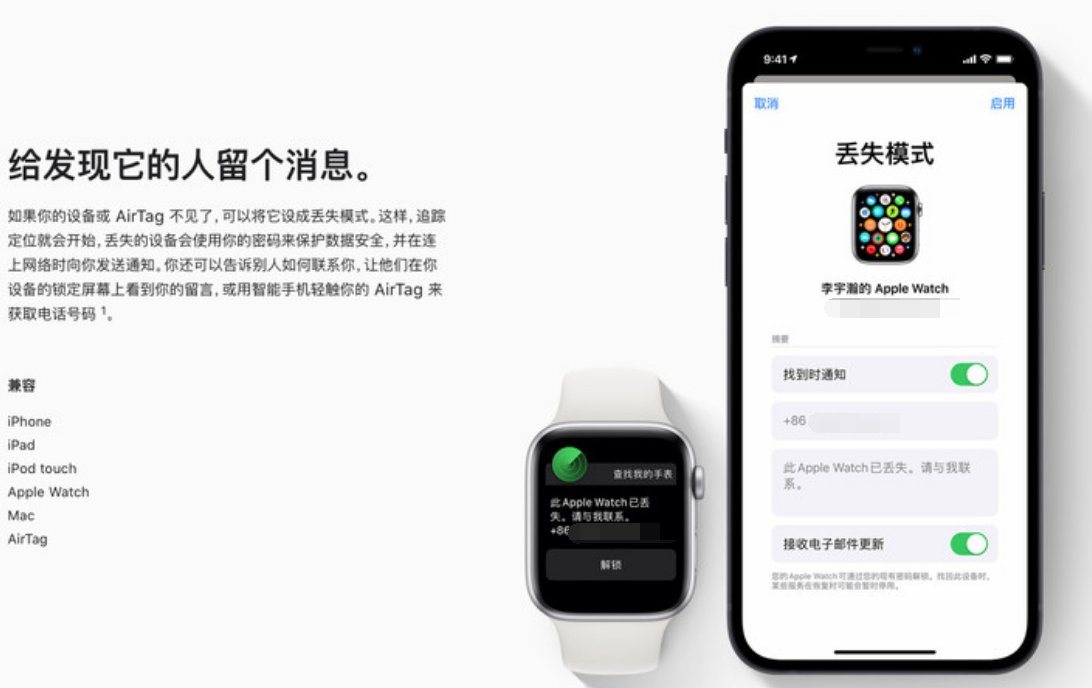 青河苹果手机维修分享iOS 15 有了离线查找功能，哪些机型支持，如何设置 