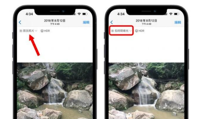 青河苹果手机维修分享iOS 15 中 6 个关于相机拍摄和照片编辑的小技巧 