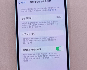 青河苹果服务维修分享如何判断苹果手机是否为新机 
