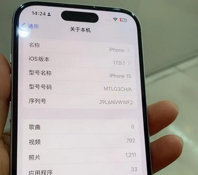 青河Apple维修店分享苹果手机无法读取文件并显示访问被拒绝 