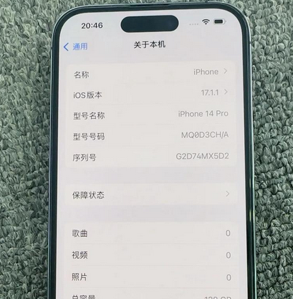 青河苹果14pro维修分享苹果14pro摄像头无法正常启动是什么问题 