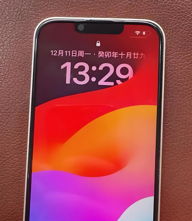 青河苹果14服务站分享苹果14过热自动关机怎么办 
